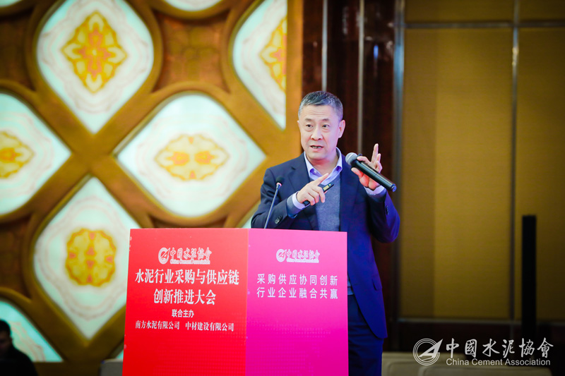 2020水泥行业采购与供应链创新推进大会在厦门盛大开幕