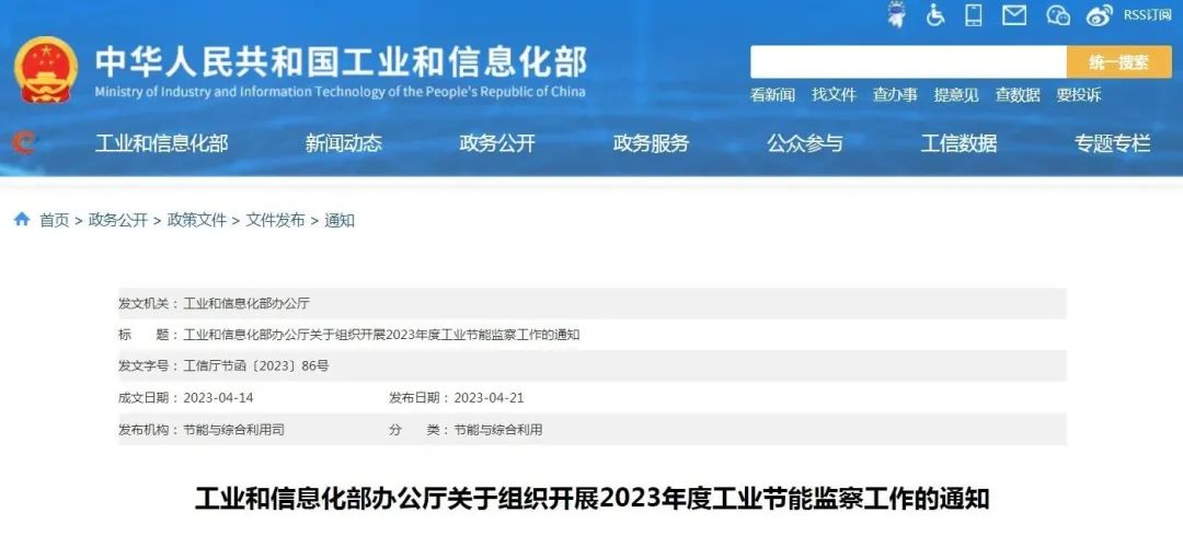 202304211559176759.jpg 图片